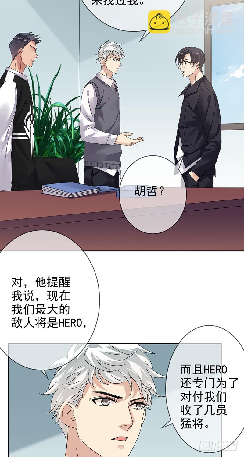 第164话：连《高等数学》都不放-第165话