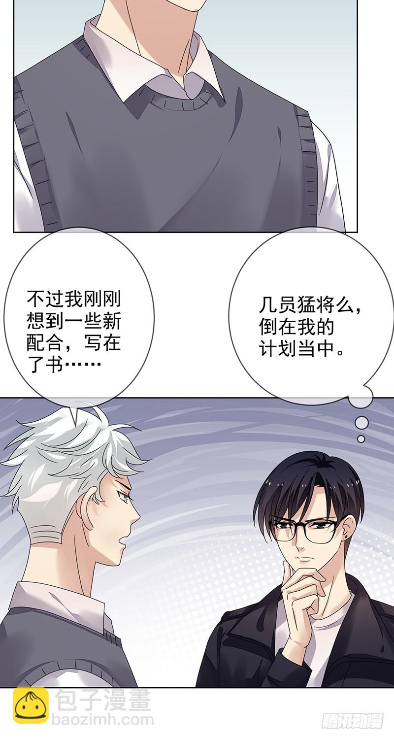 第164话：连《高等数学》都不放-第165话