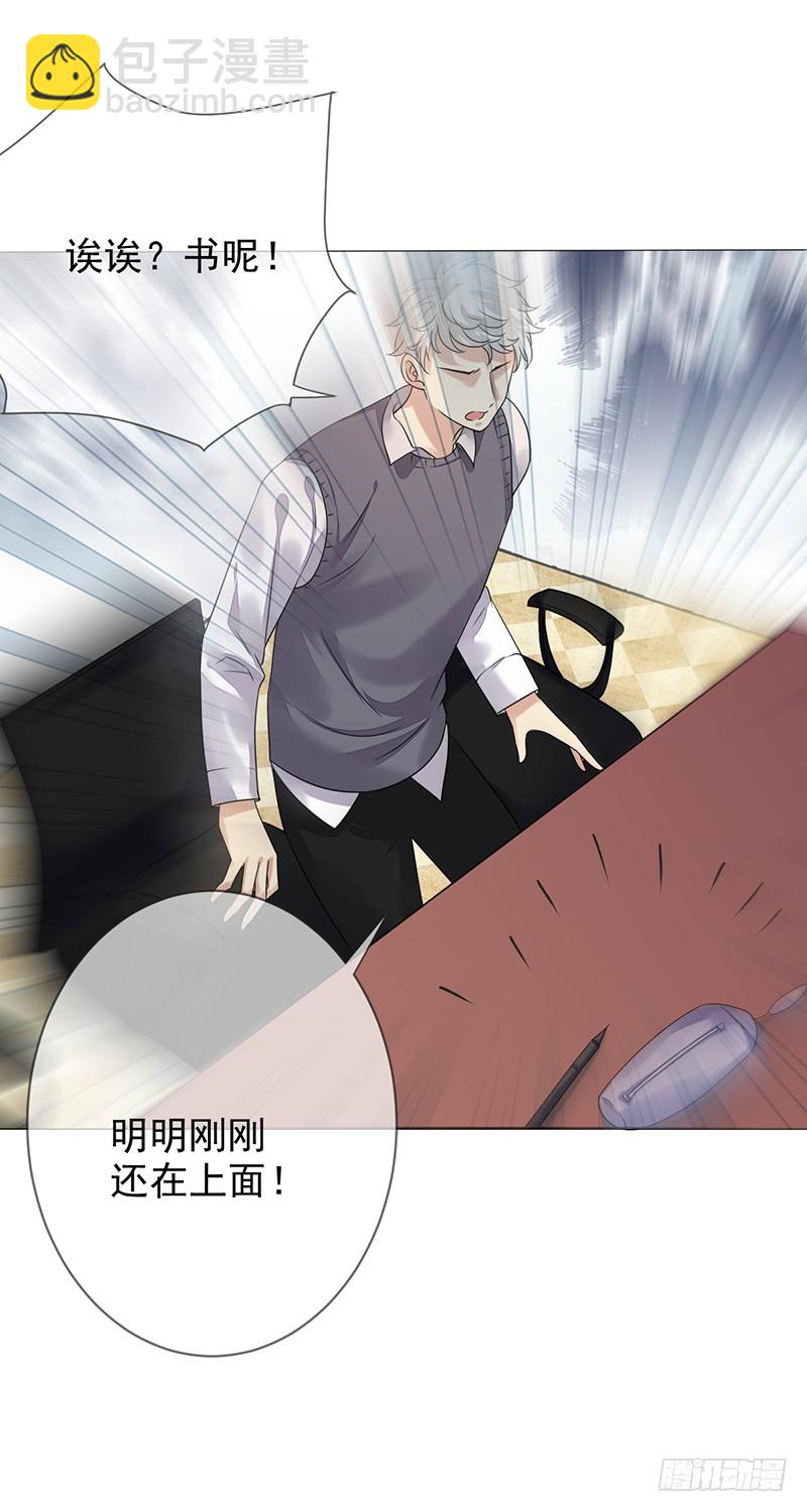 第164话：连《高等数学》都不放-第165话