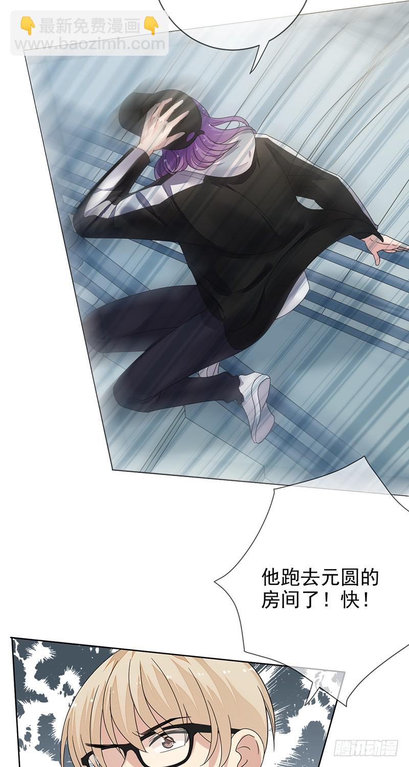 第164话：连《高等数学》都不放-第165话