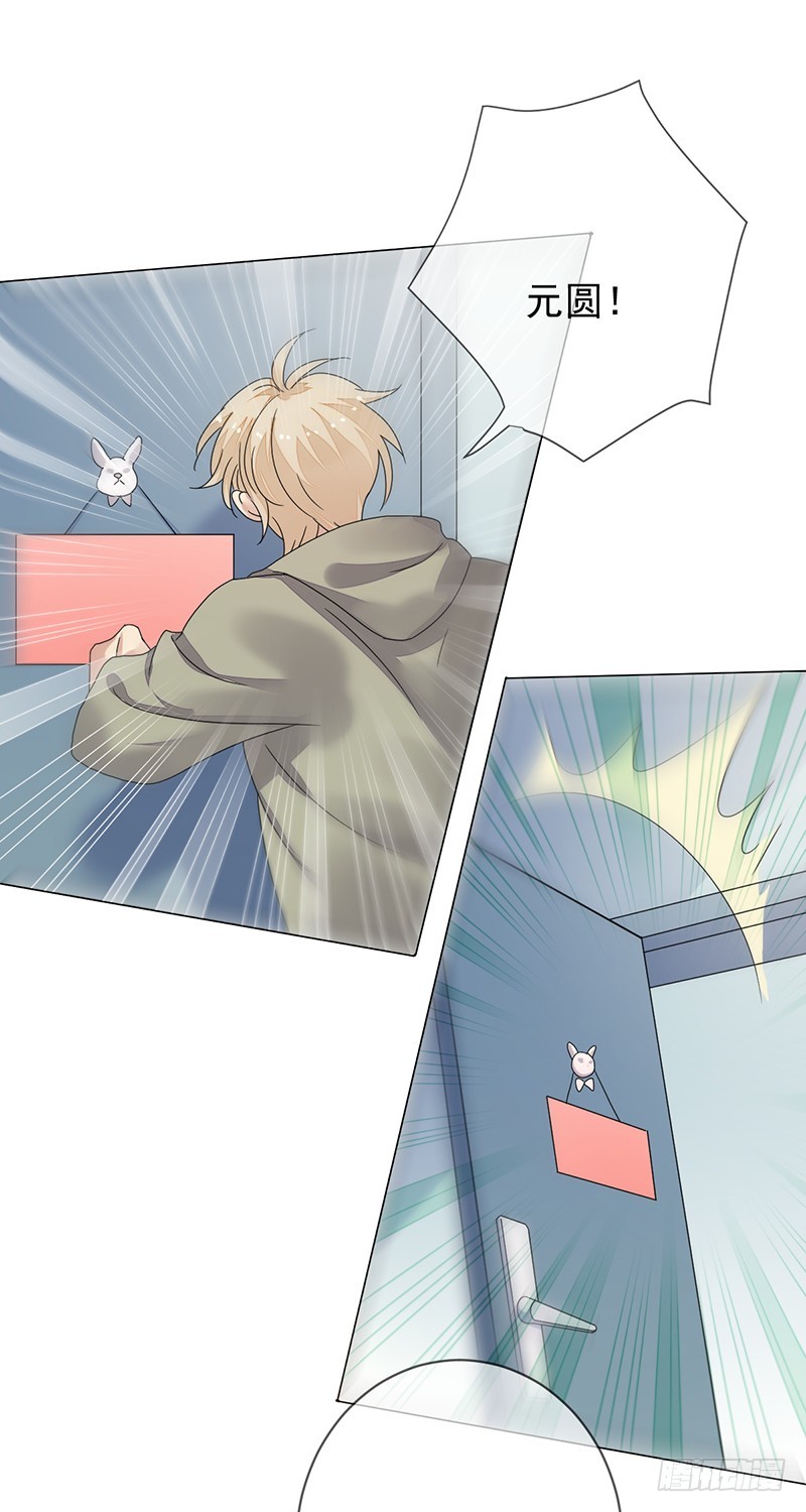 第164话：连《高等数学》都不放-第165话