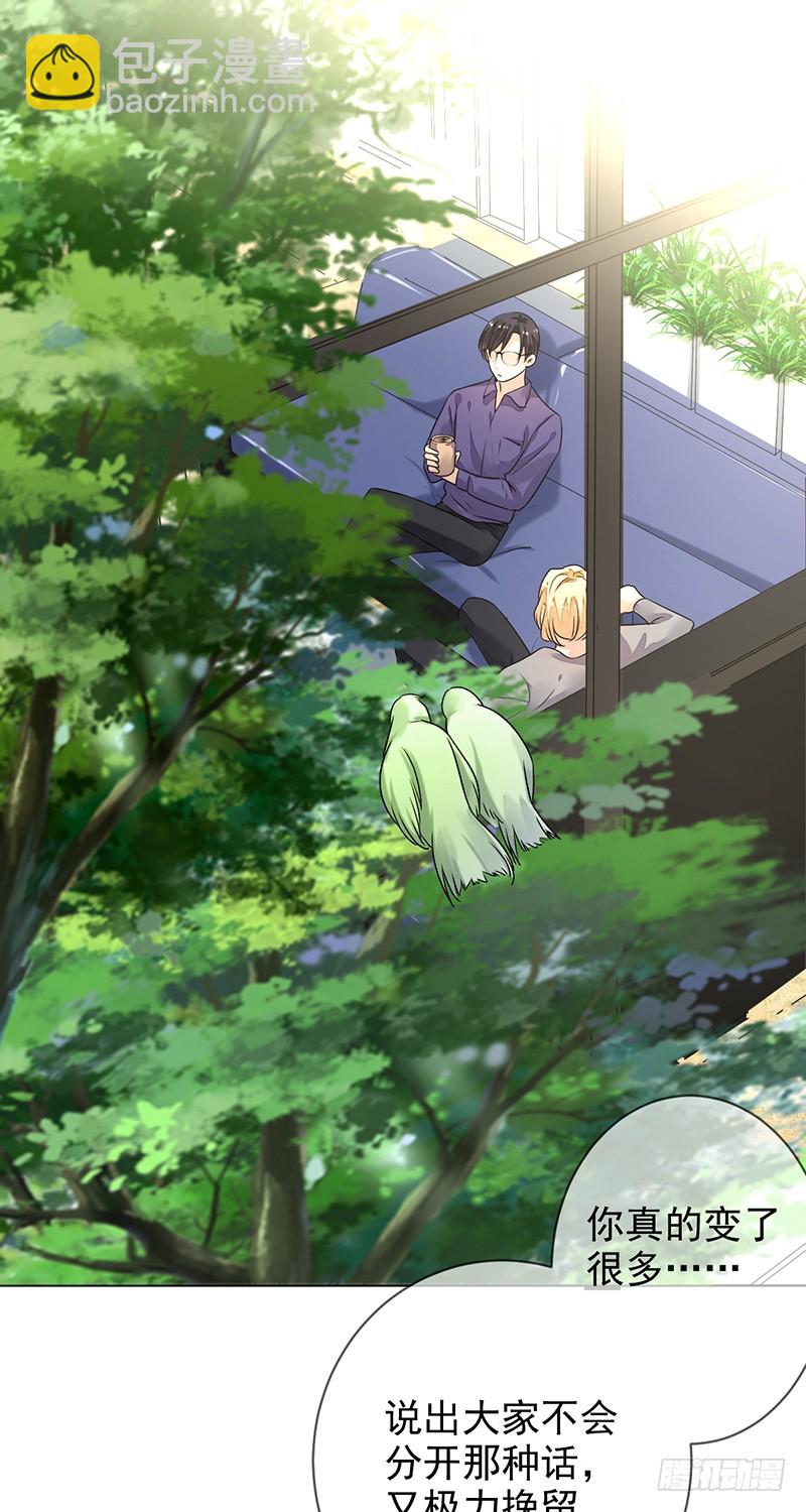 第164话：连《高等数学》都不放-第165话