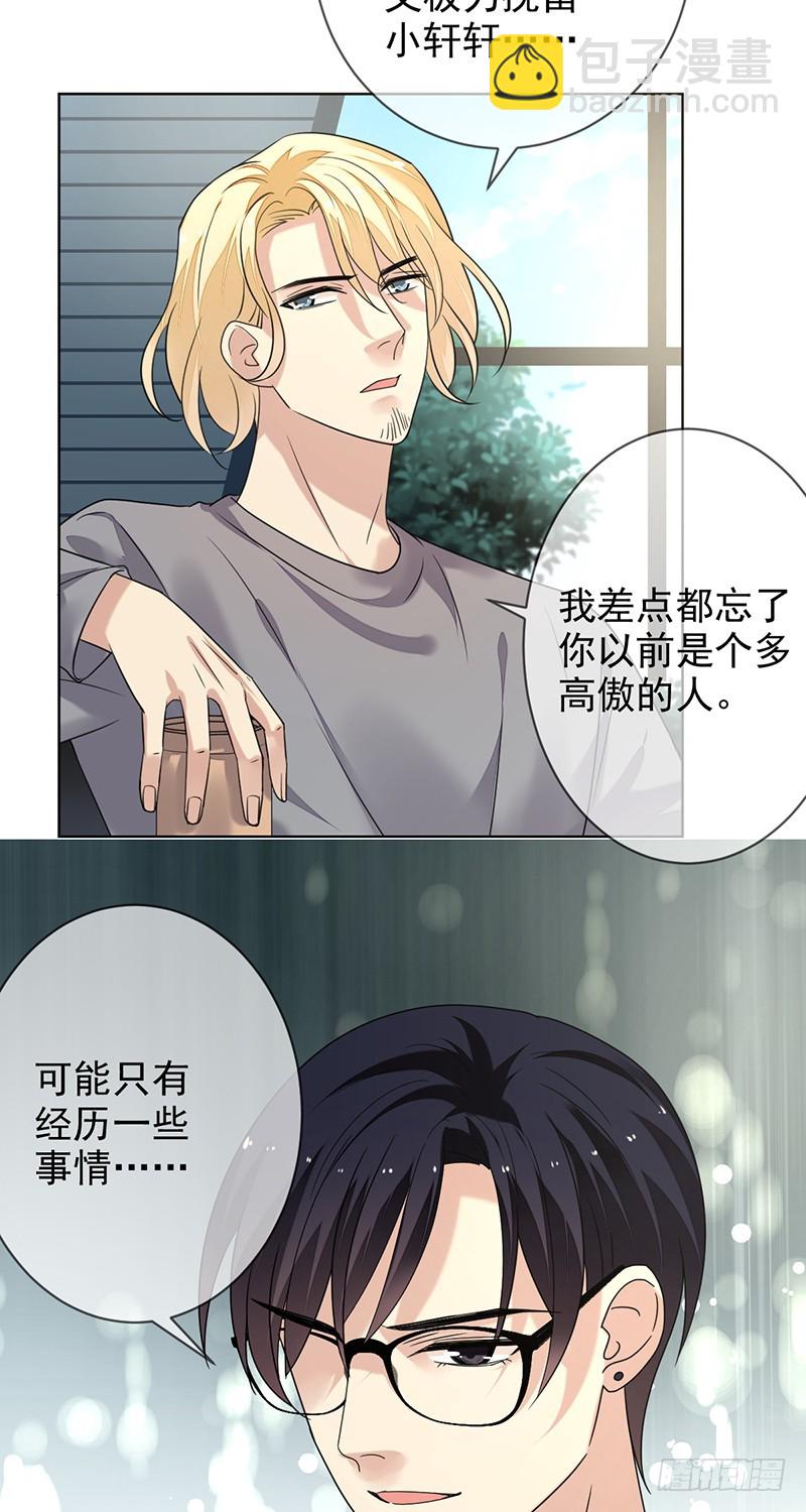 第164话：连《高等数学》都不放-第165话