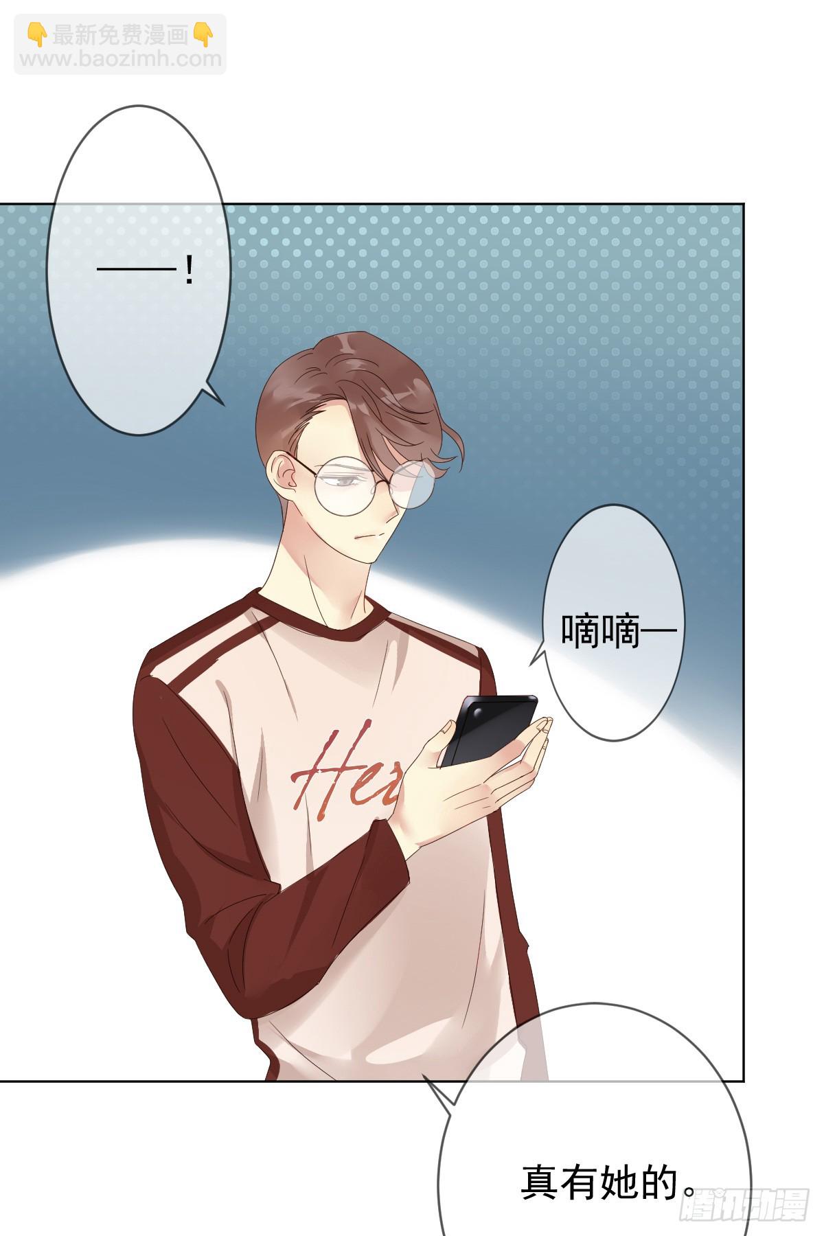 第166章：人间惨剧，辅助跟别人-第167话