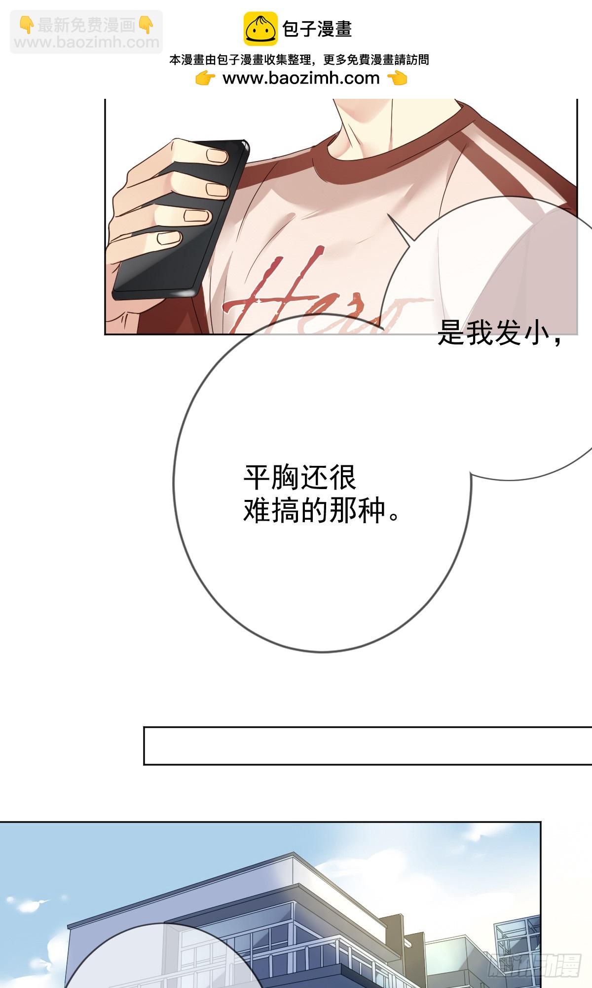 第166章：人间惨剧，辅助跟别人-第167话