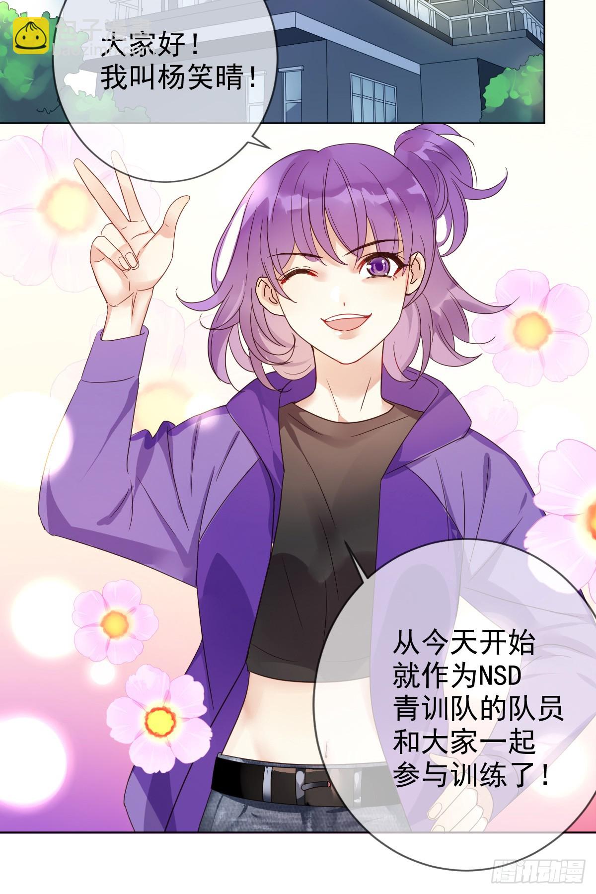 第166章：人间惨剧，辅助跟别人-第167话