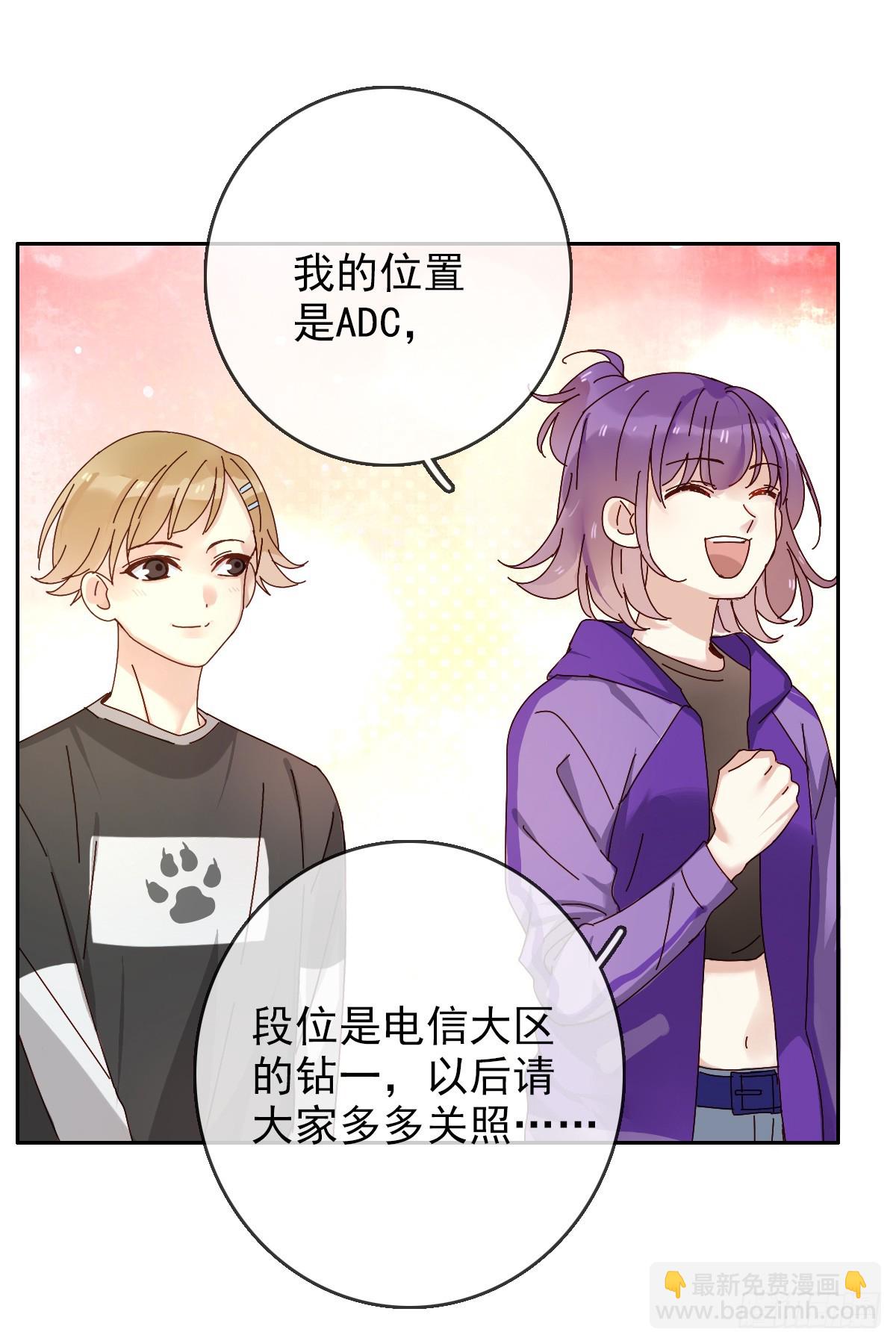 第166章：人间惨剧，辅助跟别人-第167话