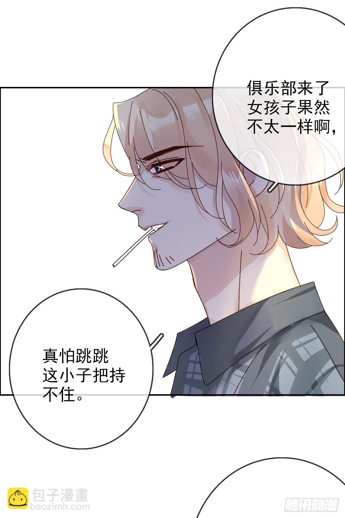 第166章：人间惨剧，辅助跟别人-第167话