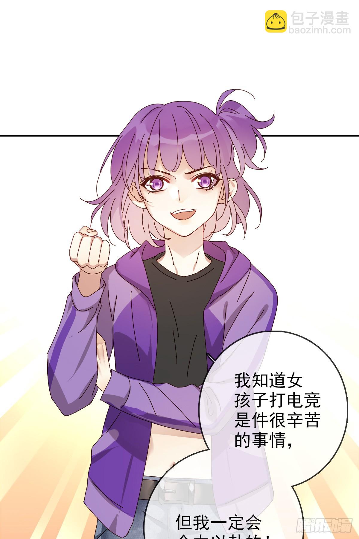 第166章：人间惨剧，辅助跟别人-第167话