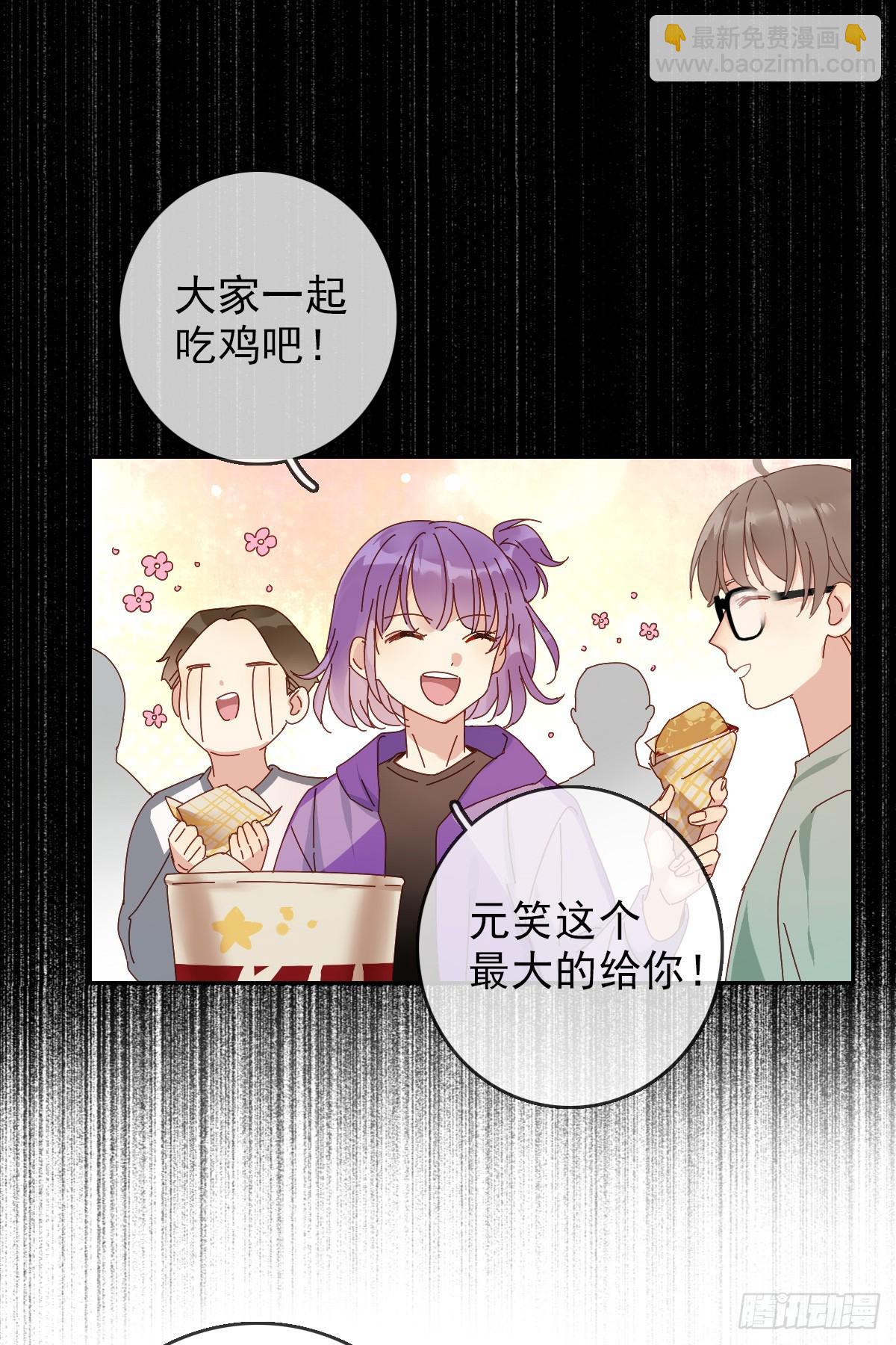 第166章：人间惨剧，辅助跟别人-第167话