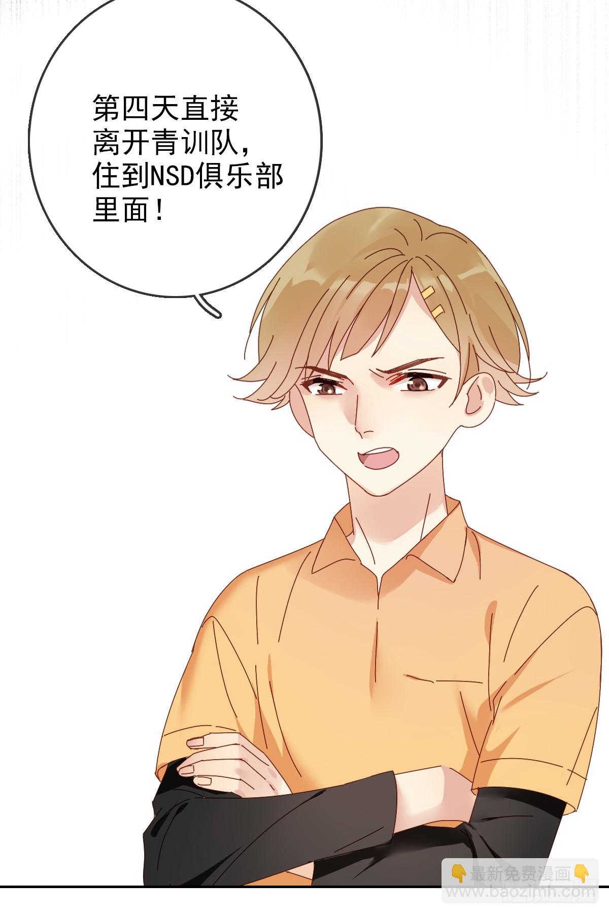 第166章：人间惨剧，辅助跟别人-第167话