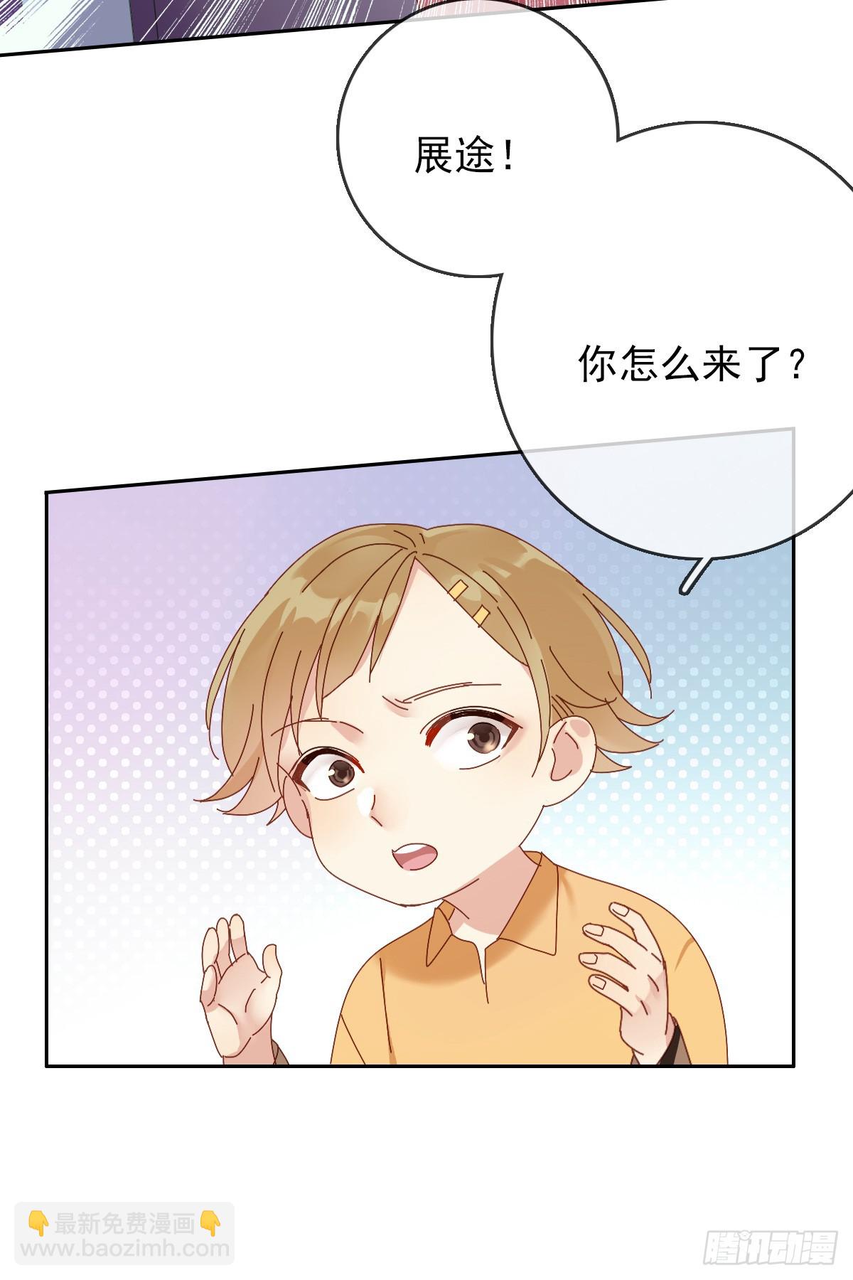 第166章：人间惨剧，辅助跟别人-第167话