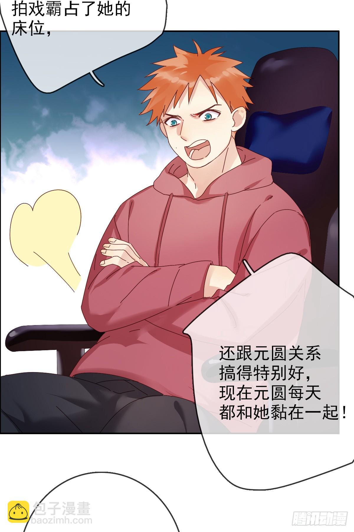 第166章：人间惨剧，辅助跟别人-第167话