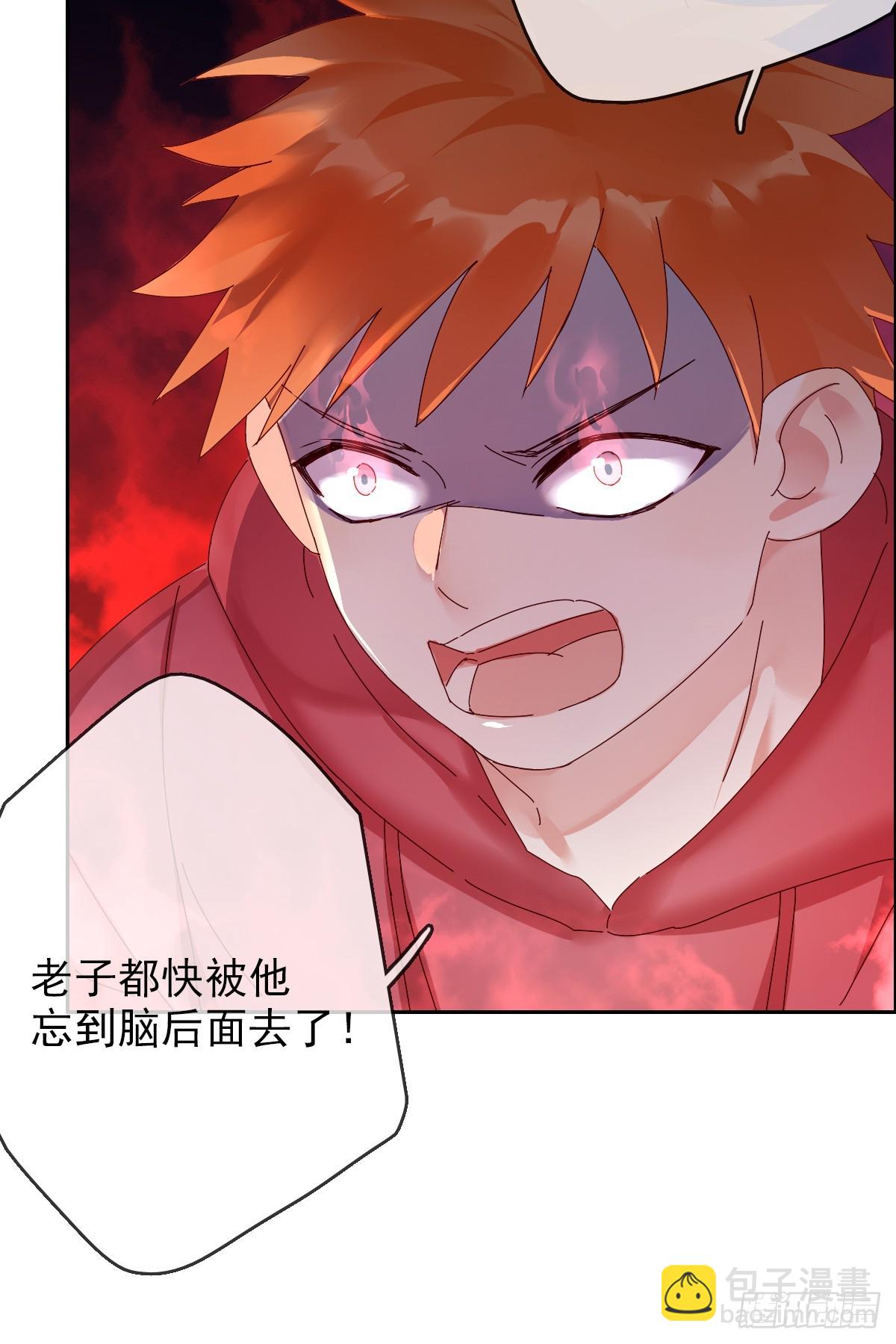 第166章：人间惨剧，辅助跟别人-第167话