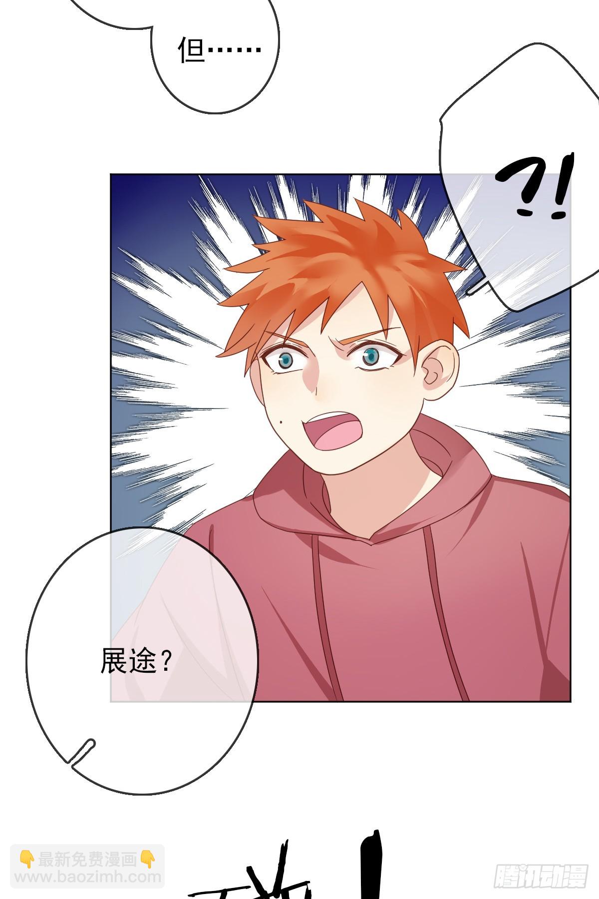 第166章：人间惨剧，辅助跟别人-第167话