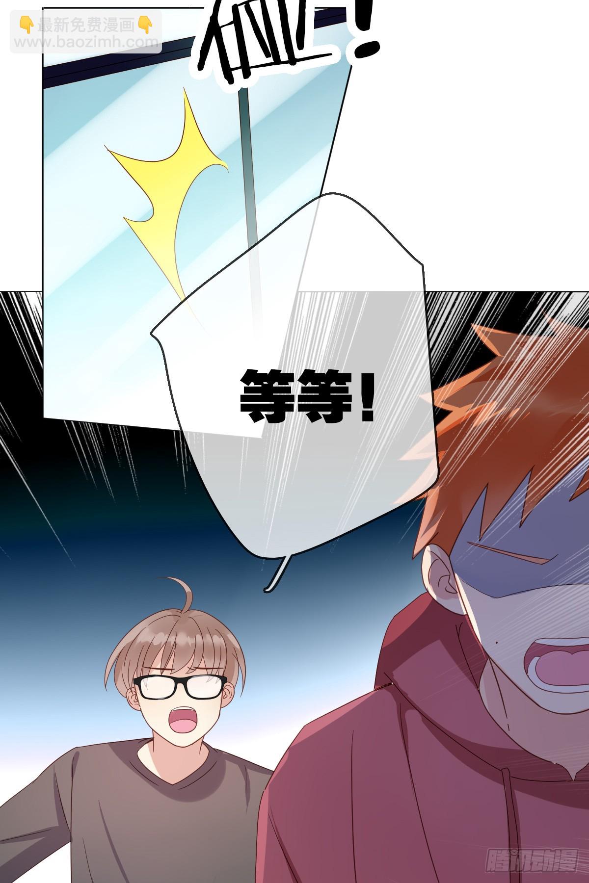 第166章：人间惨剧，辅助跟别人-第167话