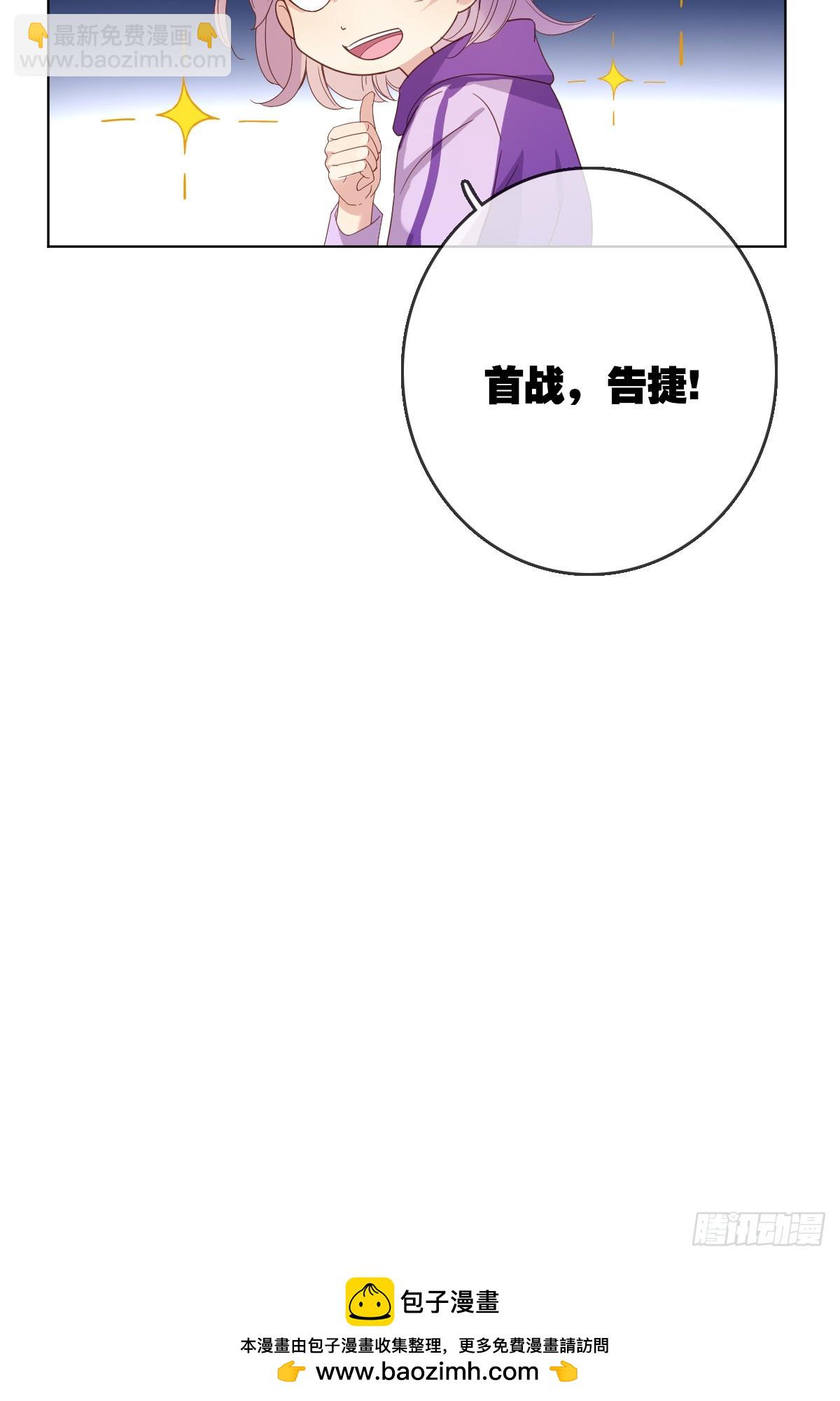 第166章：人间惨剧，辅助跟别人-第167话