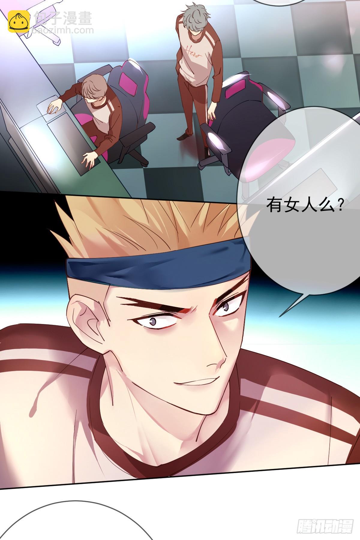 第166章：人间惨剧，辅助跟别人-第167话