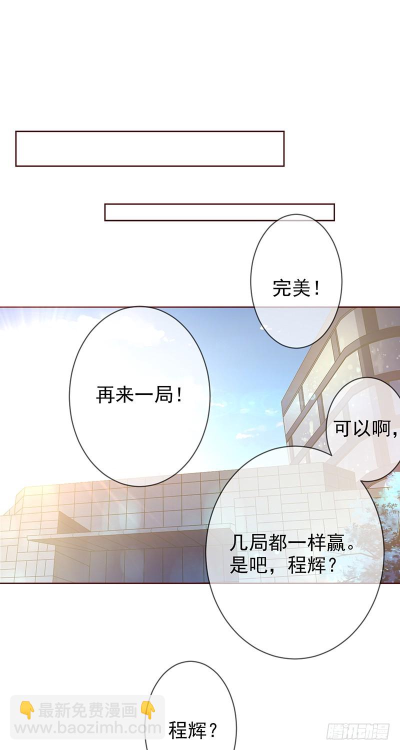 第168话:赠你彩蛋，不亦乐乎？-第169话