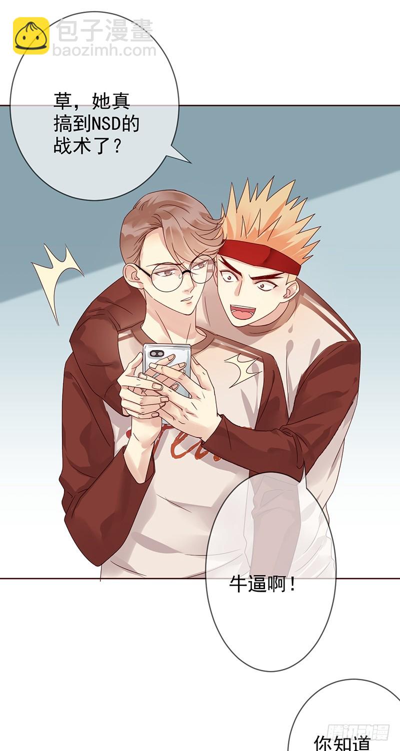 第168话:赠你彩蛋，不亦乐乎？-第169话