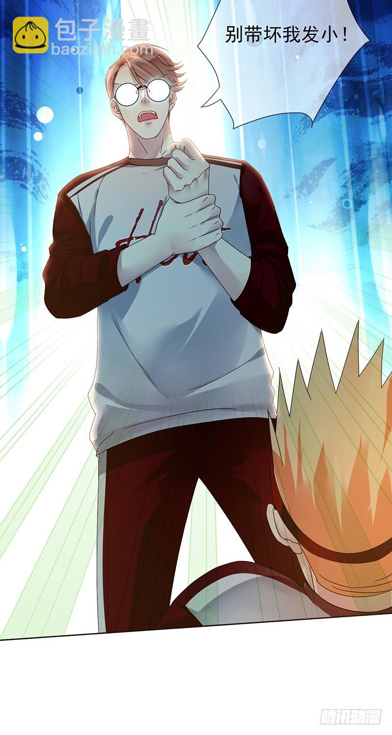 第168话:赠你彩蛋，不亦乐乎？-第169话