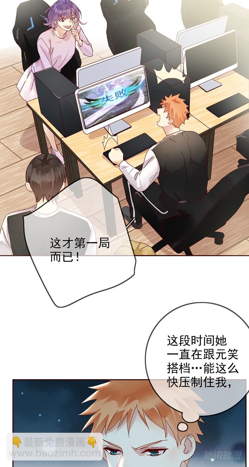 第168话:赠你彩蛋，不亦乐乎？-第169话