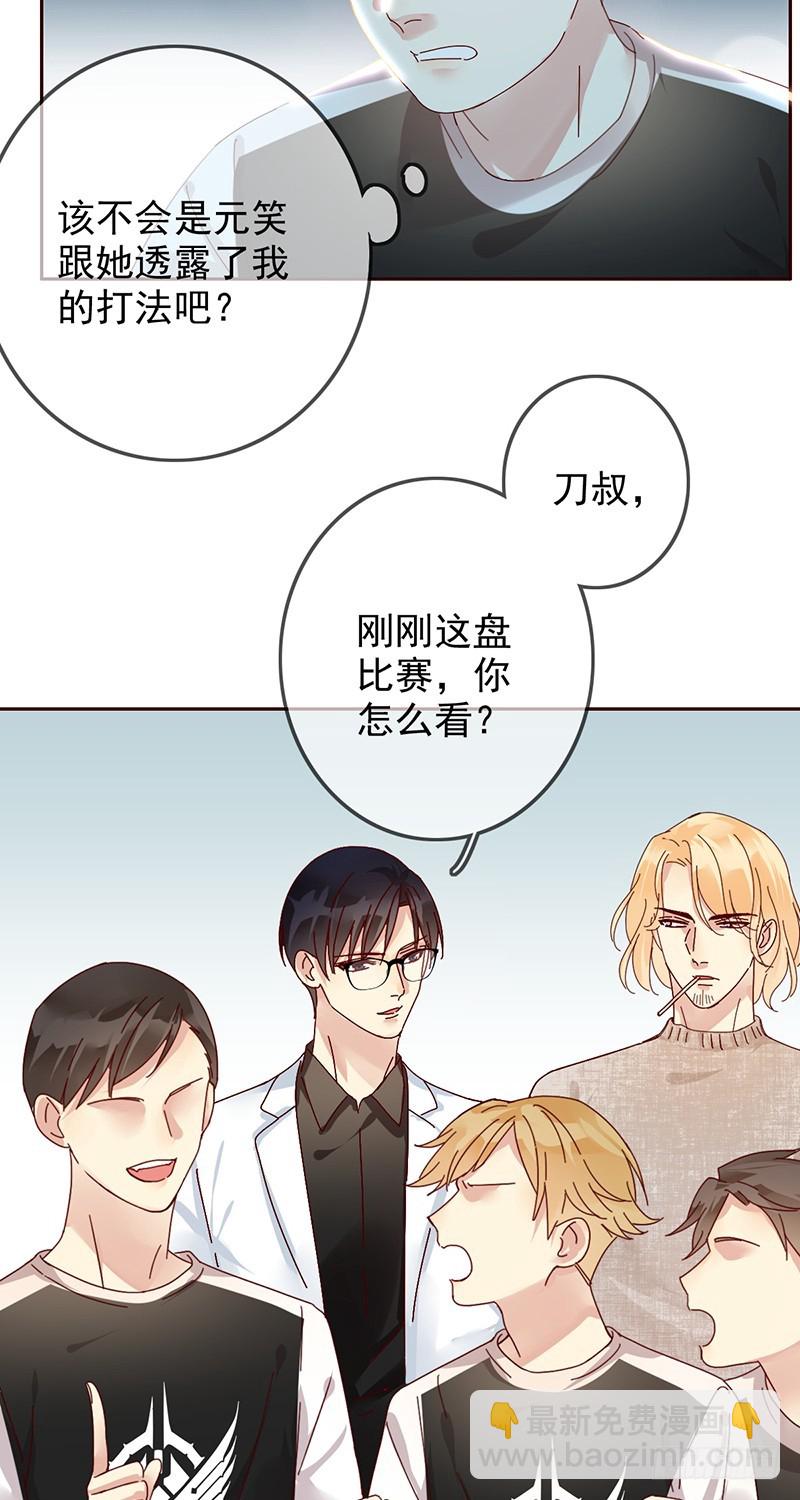 第168话:赠你彩蛋，不亦乐乎？-第169话