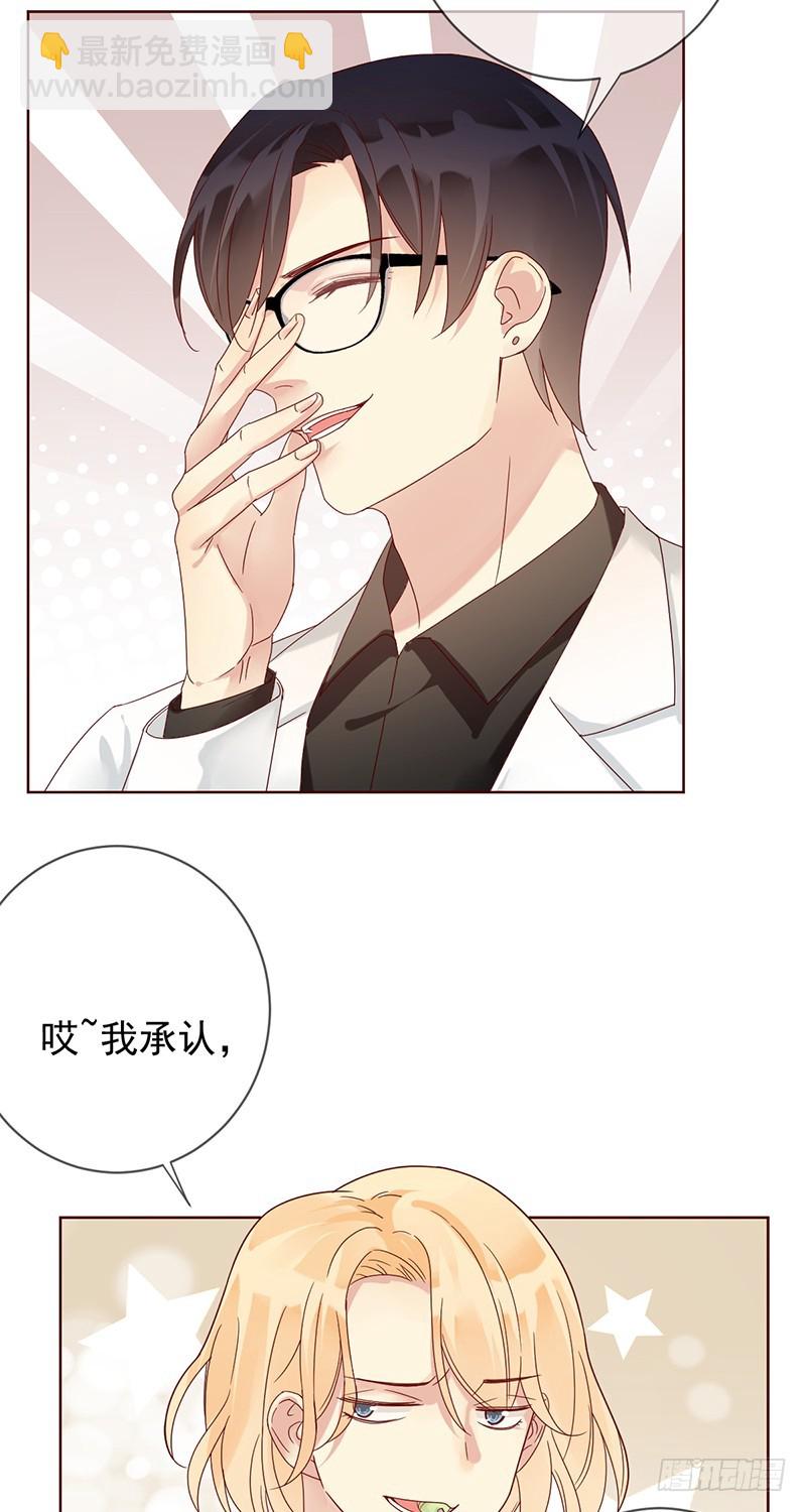 第168话:赠你彩蛋，不亦乐乎？-第169话