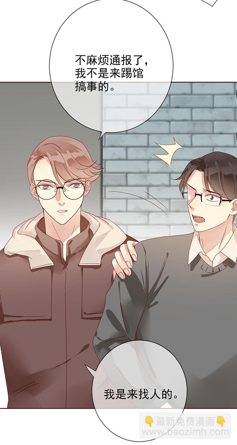 第168话:赠你彩蛋，不亦乐乎？-第169话