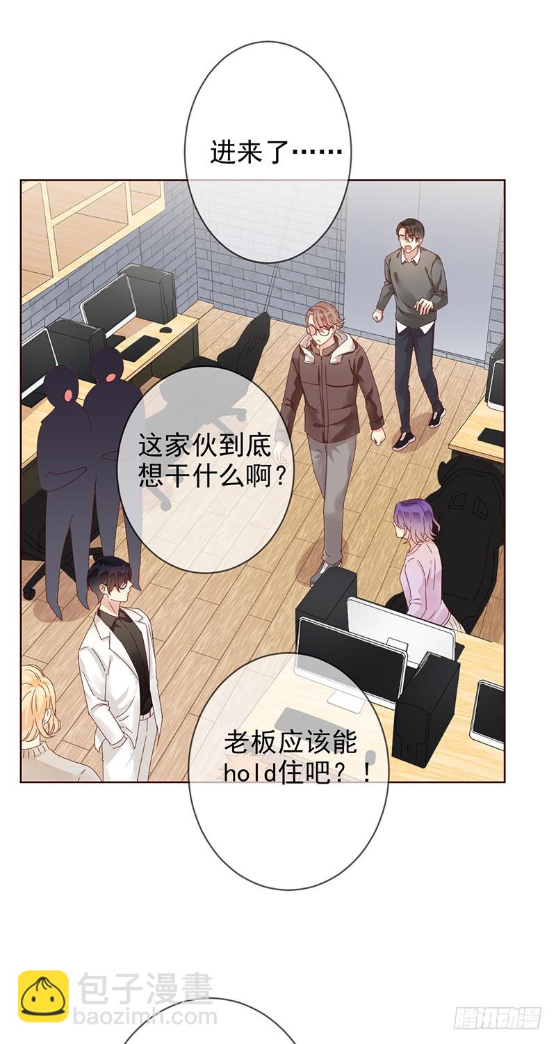 第168话:赠你彩蛋，不亦乐乎？-第169话