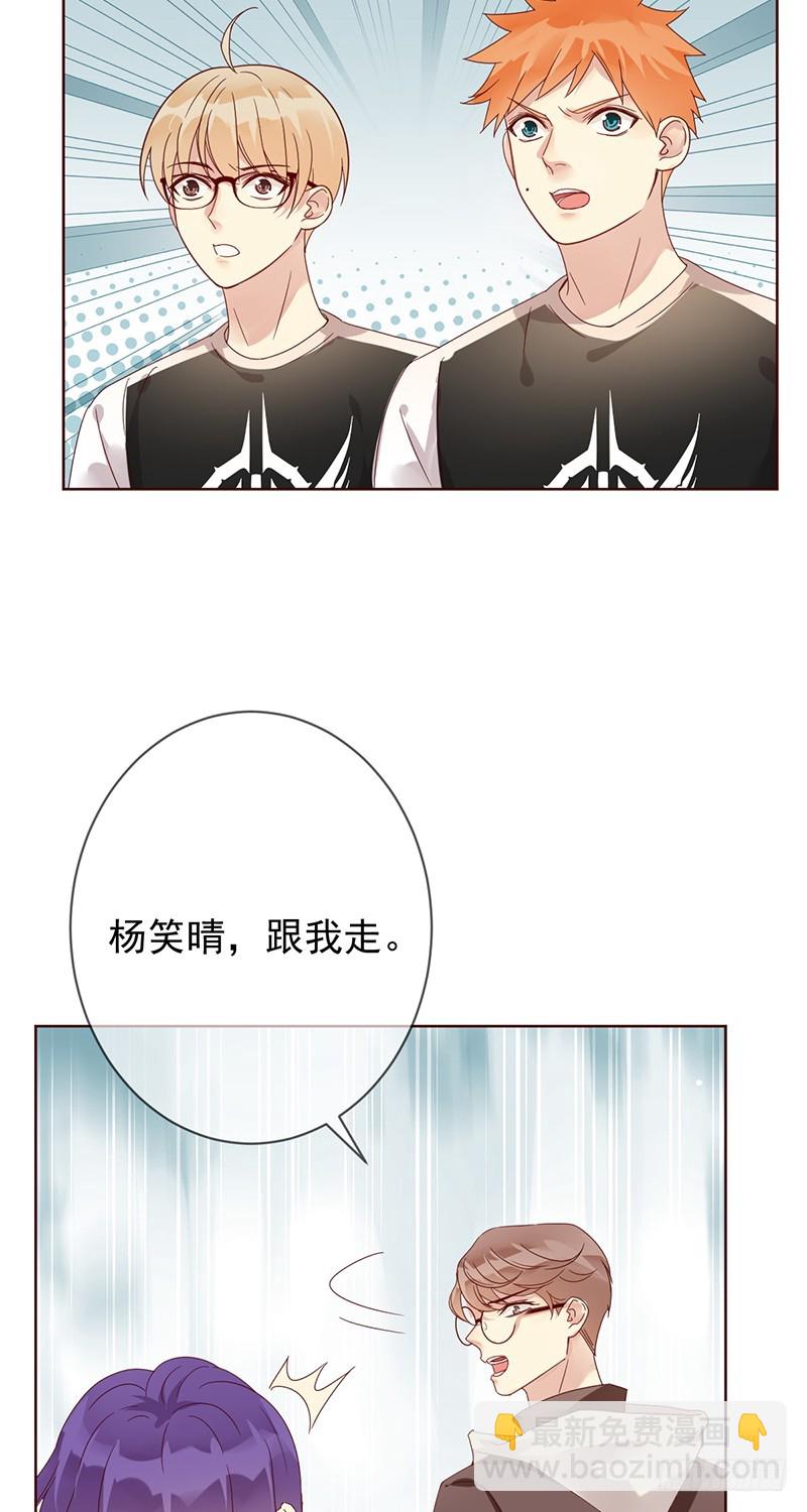 第168话:赠你彩蛋，不亦乐乎？-第169话