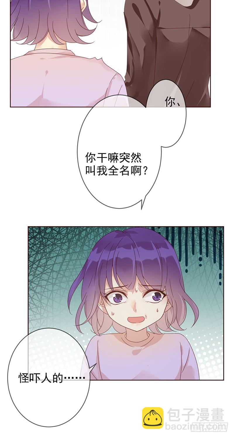 第168话:赠你彩蛋，不亦乐乎？-第169话