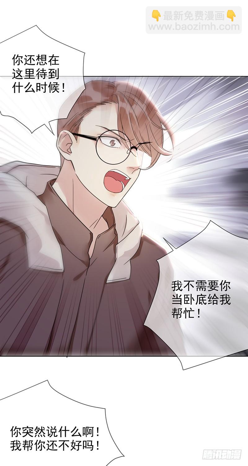 第168话:赠你彩蛋，不亦乐乎？-第169话