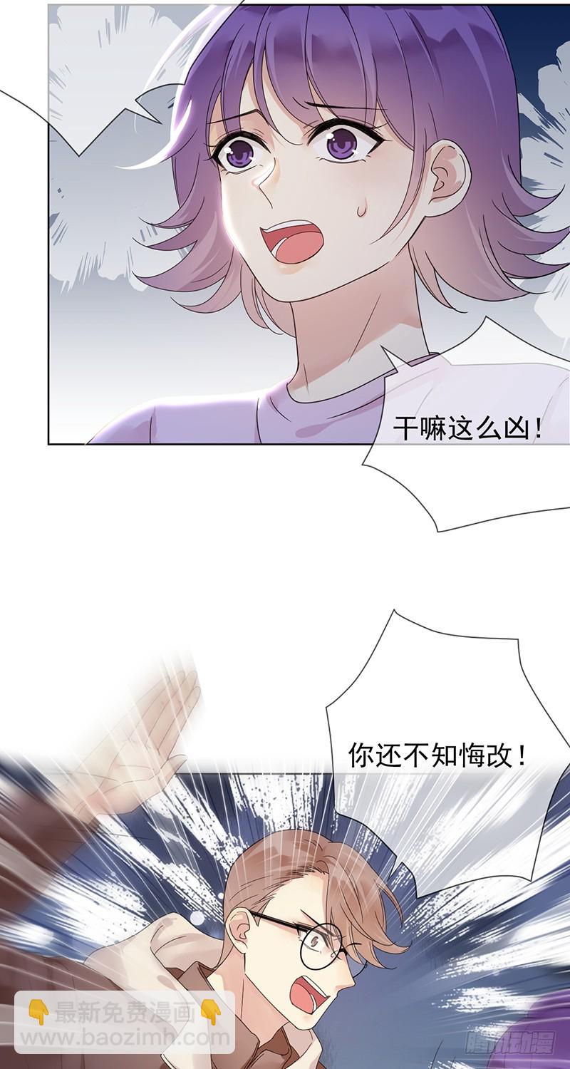 第168话:赠你彩蛋，不亦乐乎？-第169话