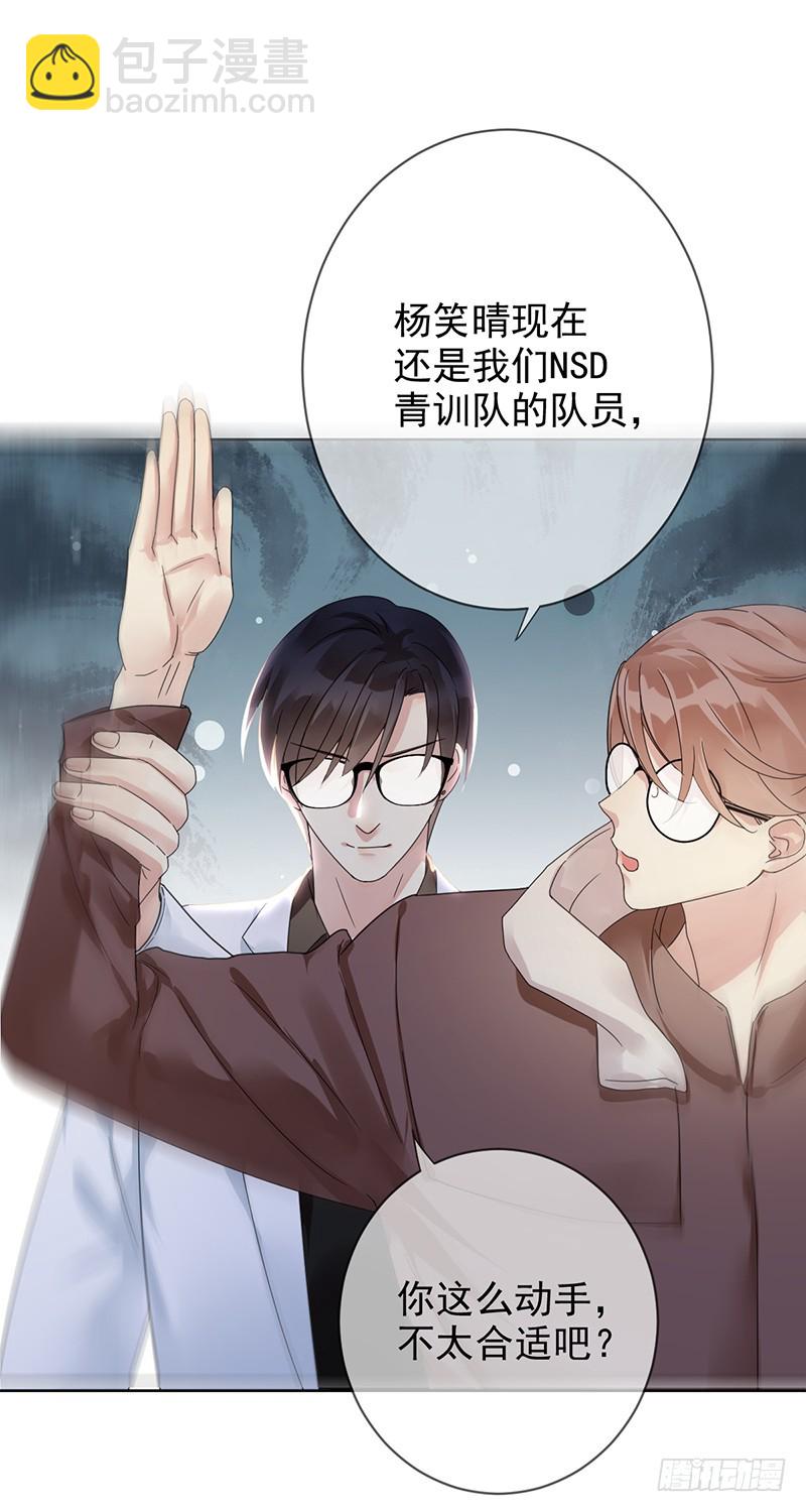 第168话:赠你彩蛋，不亦乐乎？-第169话