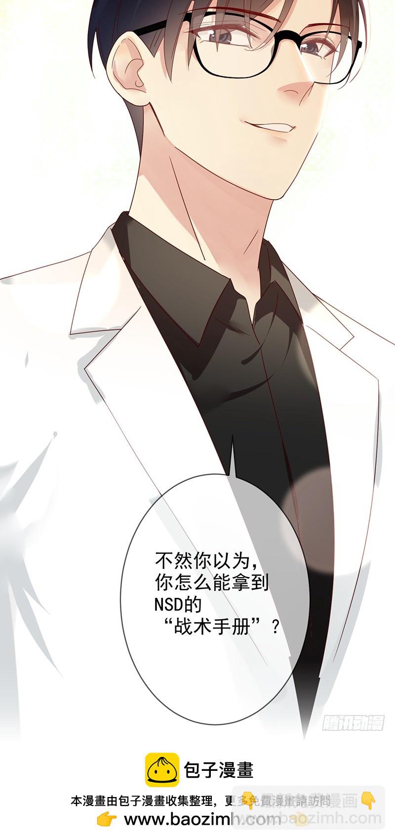 第168话:赠你彩蛋，不亦乐乎？-第169话