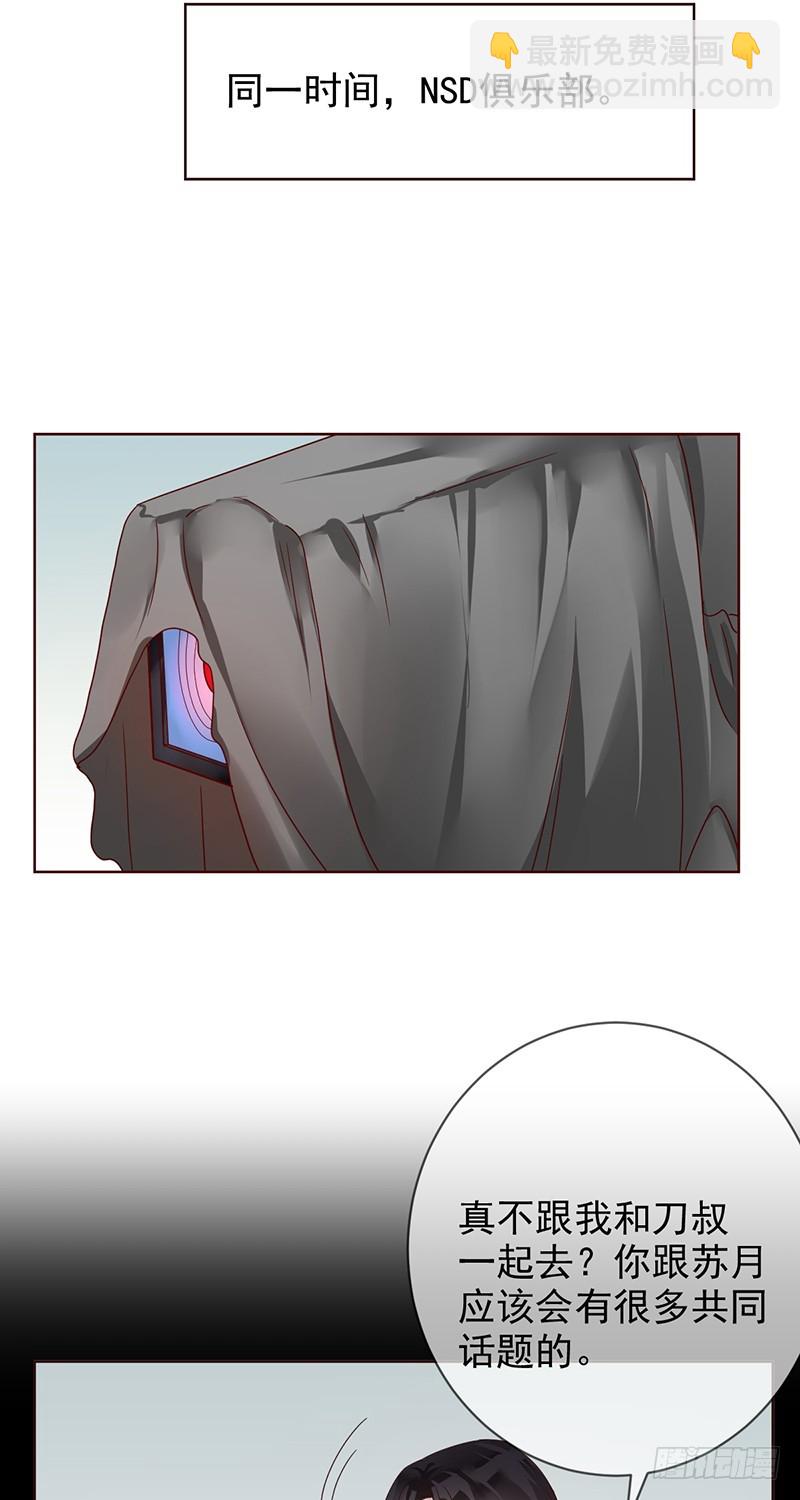 第168话:赠你彩蛋，不亦乐乎？-第169话