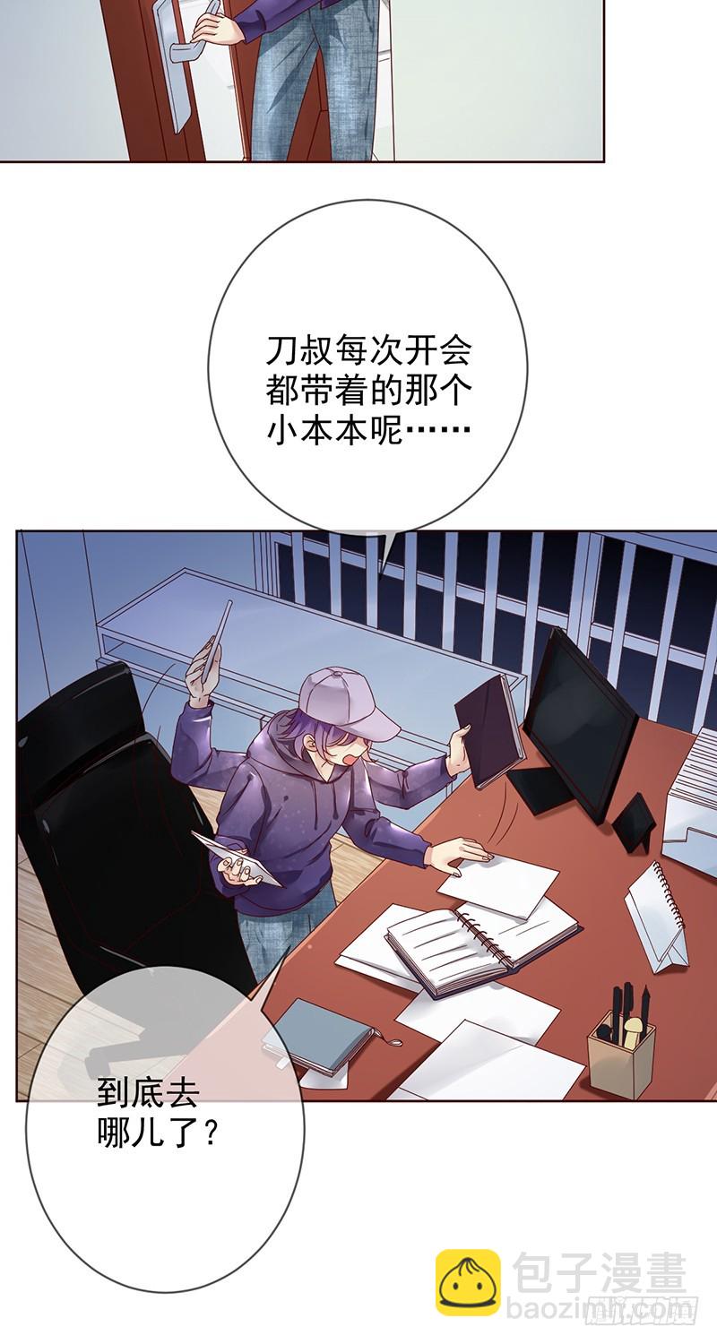 第168话:赠你彩蛋，不亦乐乎？-第169话