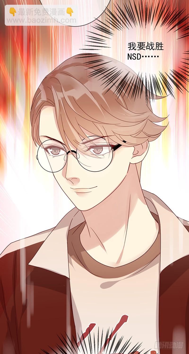 第170话：开除？大不了当小蜜！-第171话