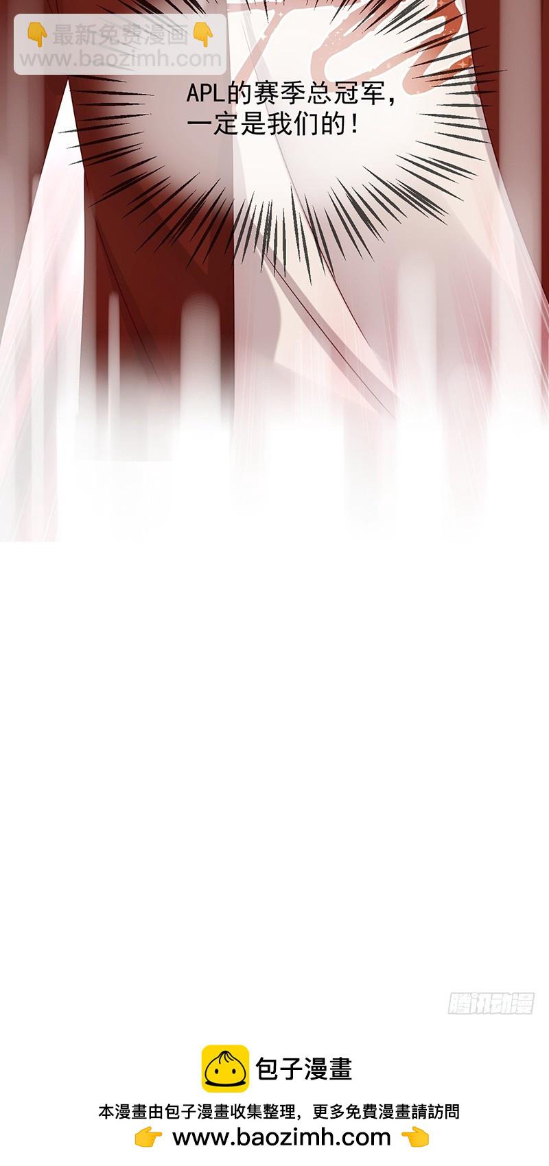 第170话：开除？大不了当小蜜！-第171话