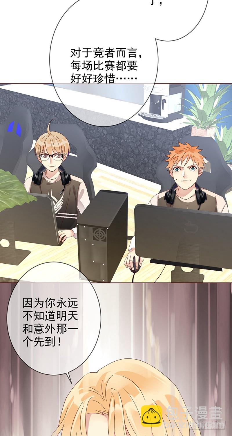 第172话：王者降临！赏金猎人！-第173话