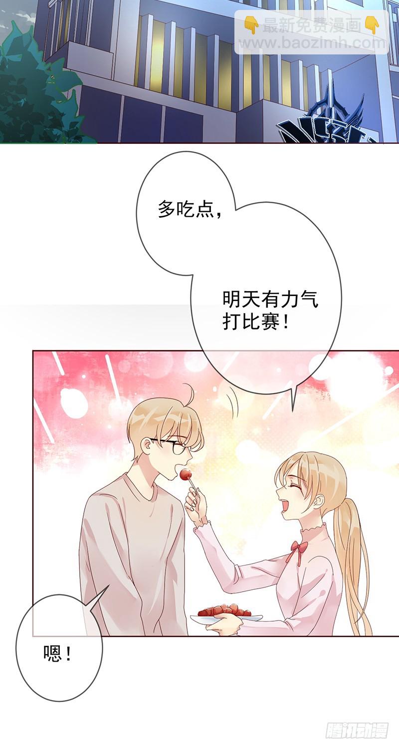 第172话：王者降临！赏金猎人！-第173话