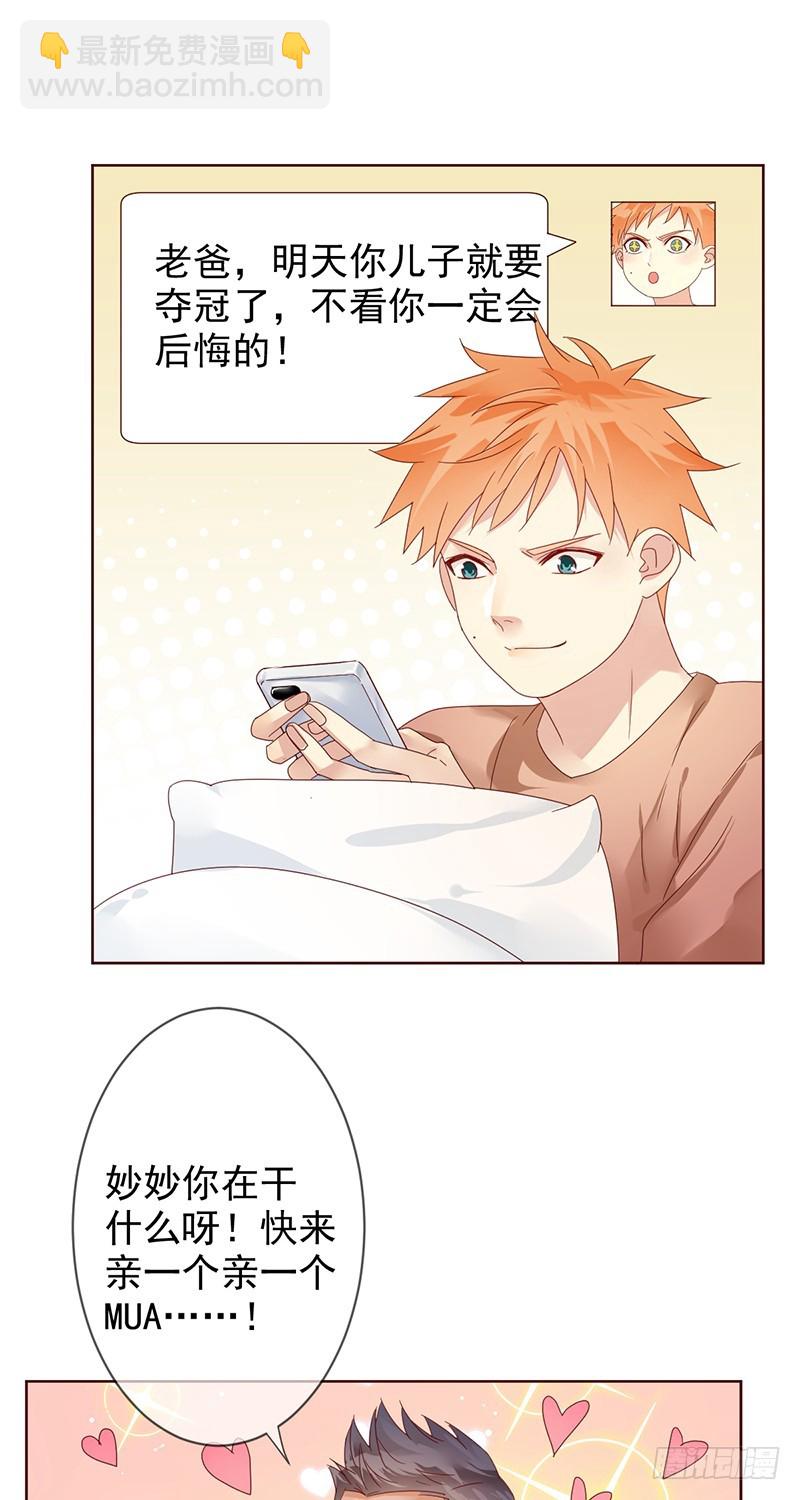 第172话：王者降临！赏金猎人！-第173话