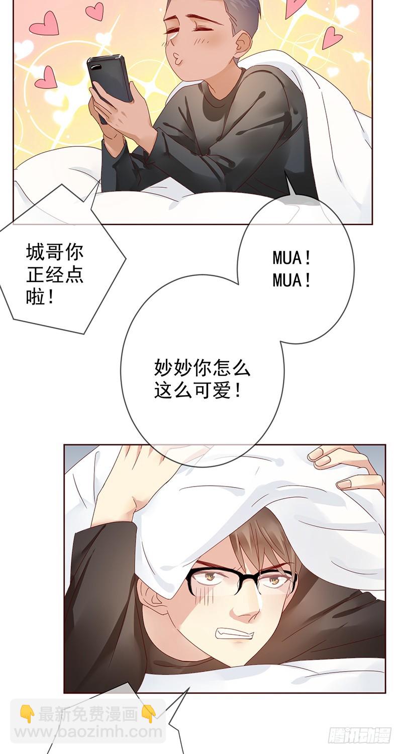 第172话：王者降临！赏金猎人！-第173话