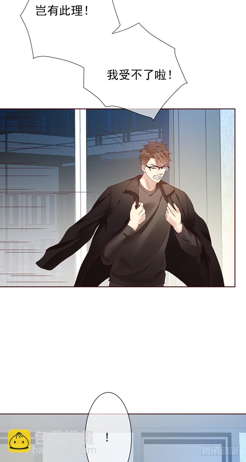 第172话：王者降临！赏金猎人！-第173话