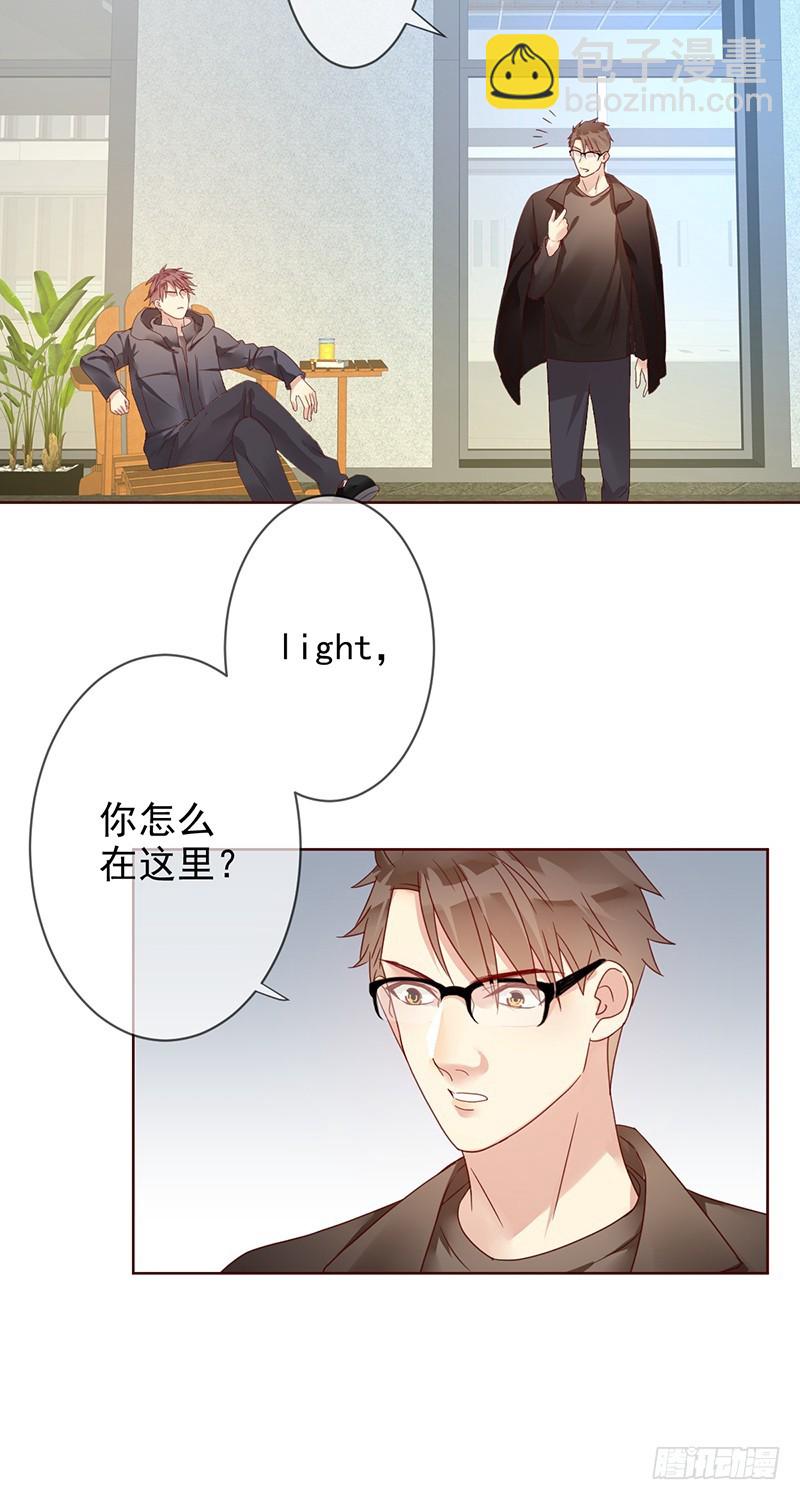 第172话：王者降临！赏金猎人！-第173话