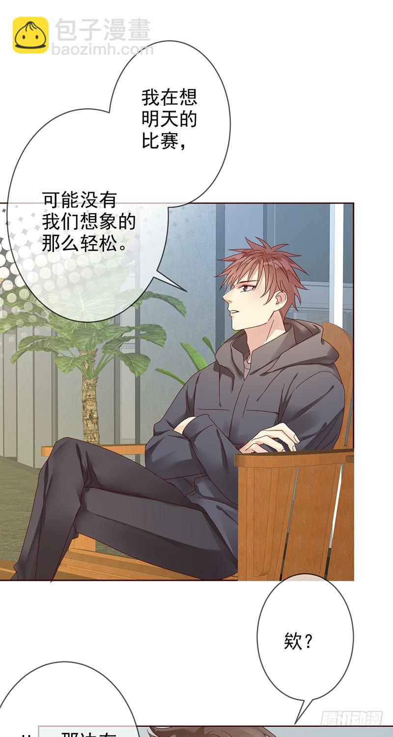 第172话：王者降临！赏金猎人！-第173话