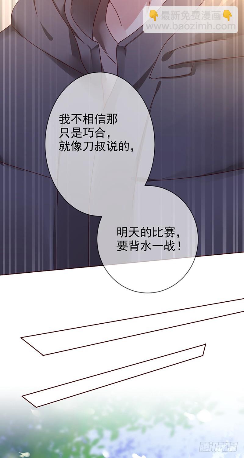 第172话：王者降临！赏金猎人！-第173话