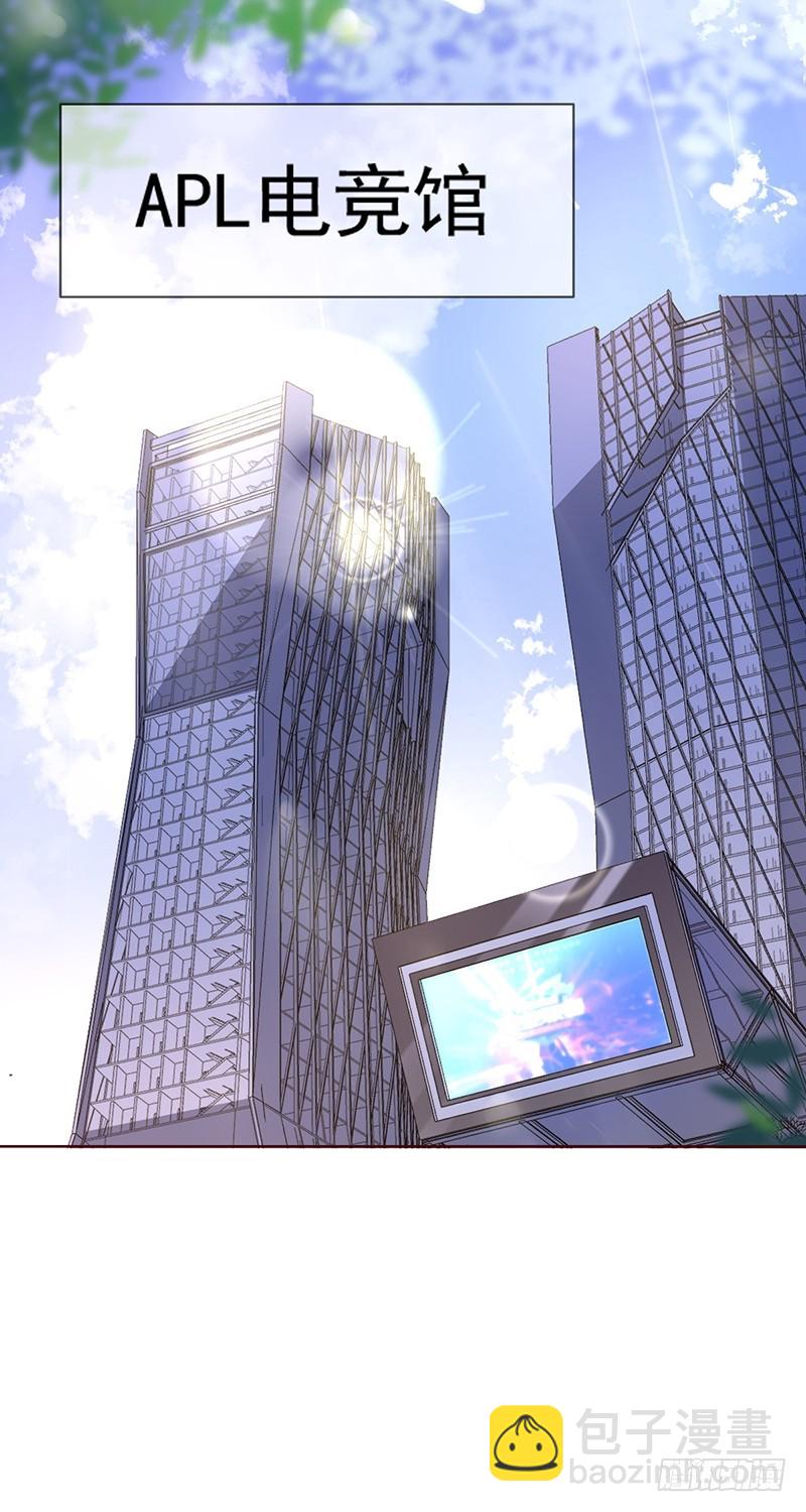 第172话：王者降临！赏金猎人！-第173话