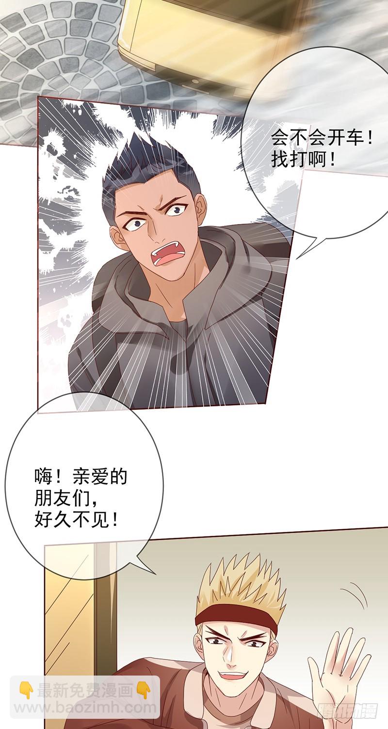 第172话：王者降临！赏金猎人！-第173话